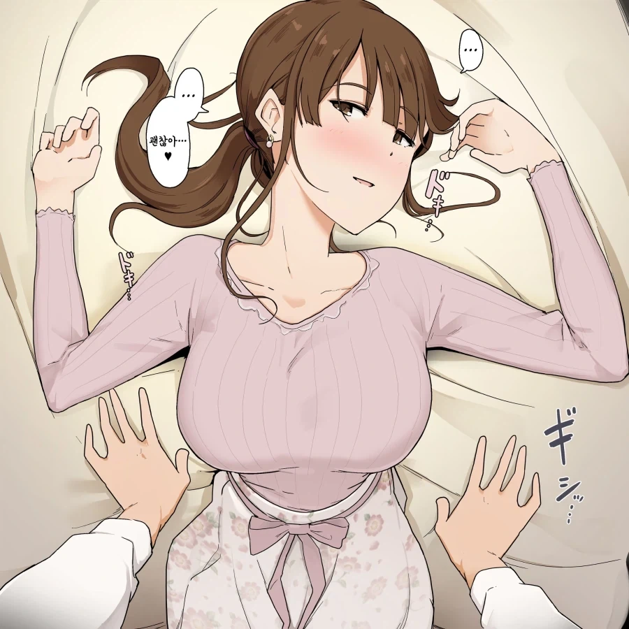 언제나 상냥하게 포용해주는 누나지만.manhwa - 이미지 3