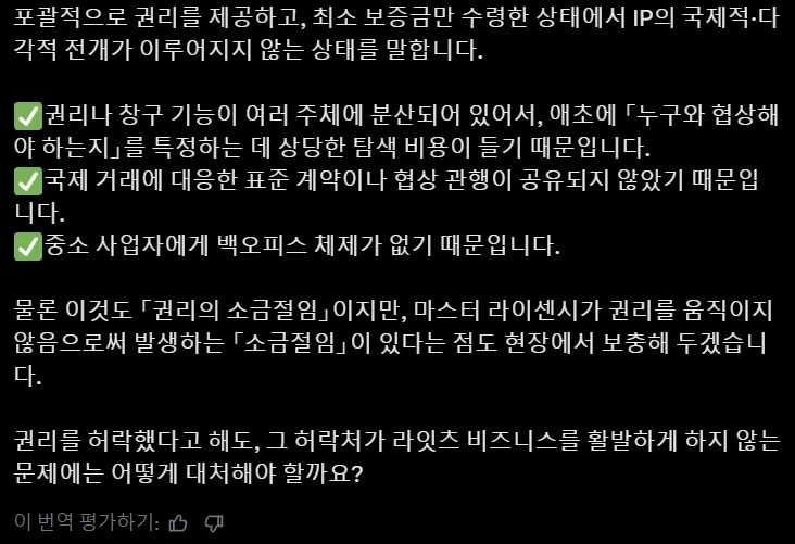 일본 만화/애니메이션 업계 관계자들이 뿔난 이유 .jpg - 이미지 2