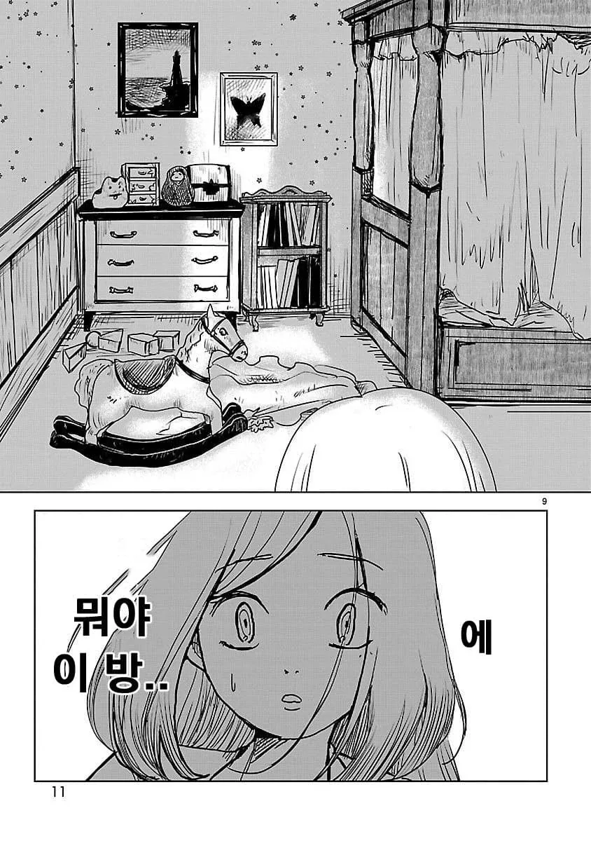 저주받은 인형이 눈돌아 간 미친 레즈한테 쑤셔지는 만화.manga - 이미지 9