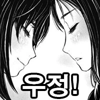 저주받은 인형이 눈돌아 간 미친 레즈한테 쑤셔지는 만화.manga - 이미지 30