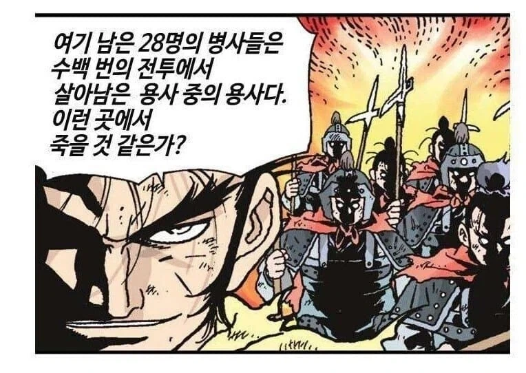 그 시절 패왕뽕 MAX 채워준 만화 - 이미지 2
