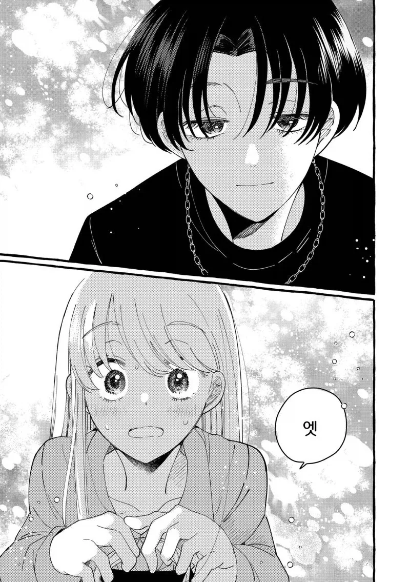 남자친구에게 차여서 남장여자와 살게 된 백합.manhwa - 이미지 11