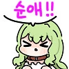 살을 가져가되 피를 내지 않는 베니스의 상인 만화.manhwa - 이미지 8