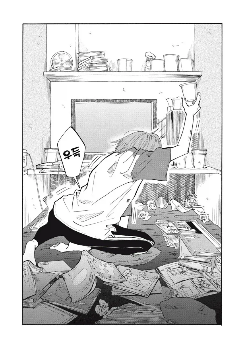 대놓고 어른일하는 주인공이 오타쿠군과 순애하는 만화.manga - 이미지 13