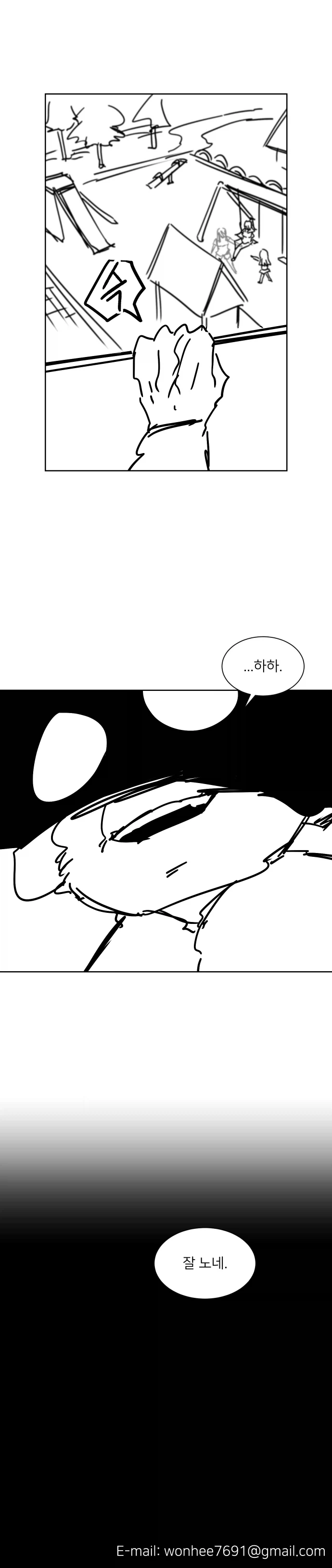 한국 여고생 몸에 빙의된 바이킹 만화 3화.manhwa - 이미지 9