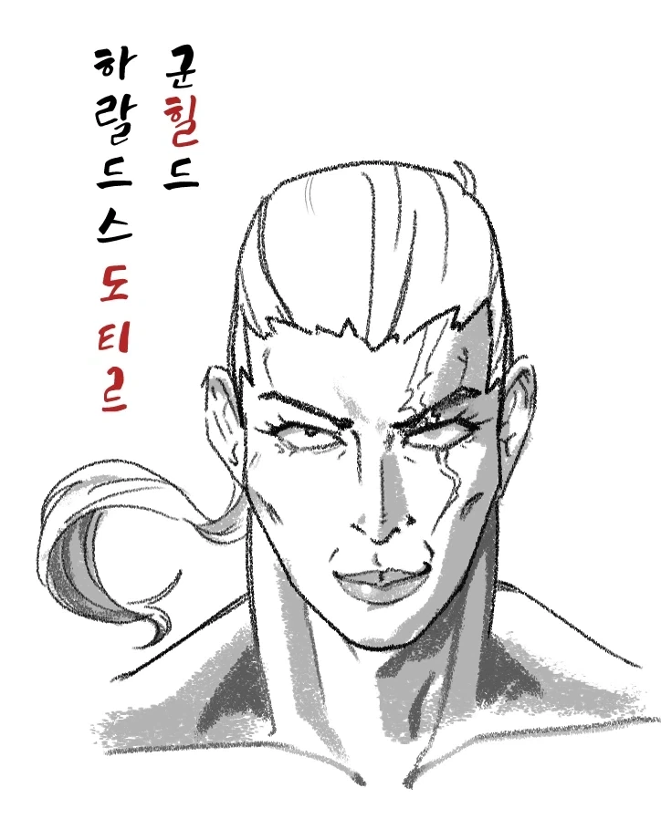 한국 여고생 몸에 빙의된 바이킹 만화 3화.manhwa - 이미지 12