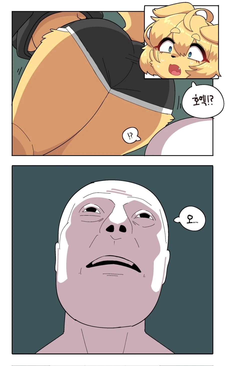 골댕이 ㅇㄷ이에 뽀뽀하는.manwha - 이미지 2