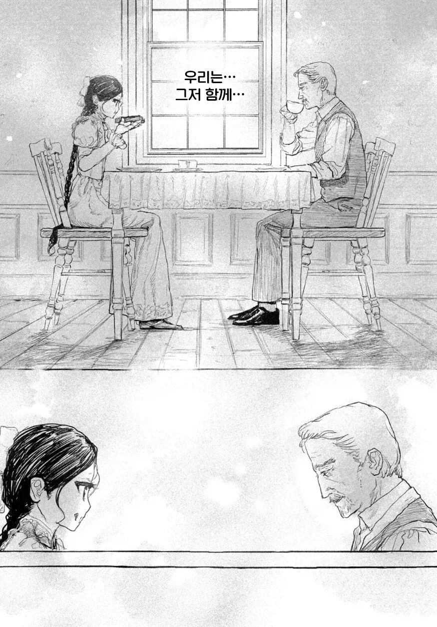 인형의 소원.manwha - 이미지 68