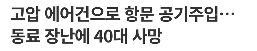 메스카키, 40대,ㅇㄷ이에 넣어지는 만화.manga - 이미지 2