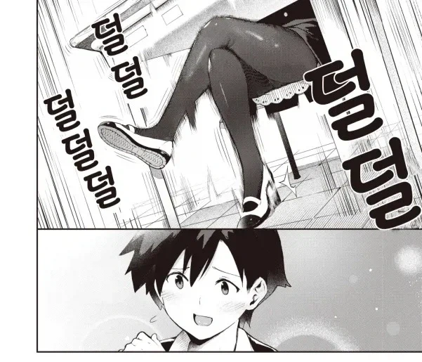 귀여운 여자애가 말걸어주는 manga - 이미지 4