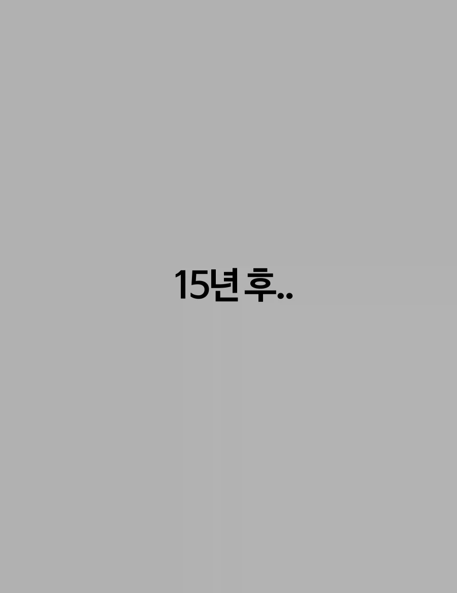 고아 소녀를 주운 기사 아저씨 Manhwa - 이미지 2