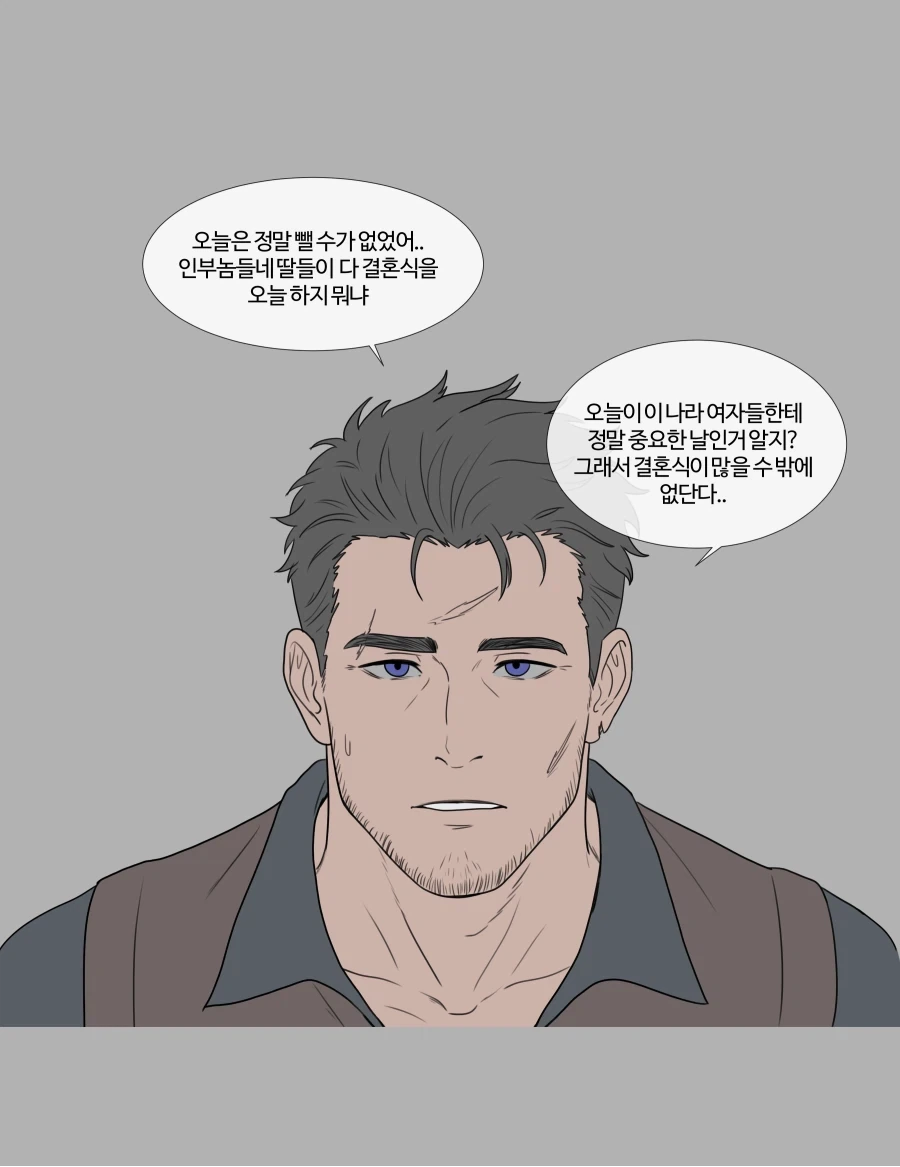 고아 소녀를 주운 기사 아저씨 Manhwa - 이미지 4