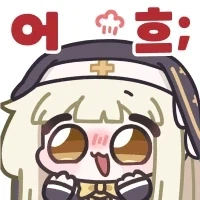 고아 소녀를 주운 기사 아저씨 Manhwa - 이미지 11
