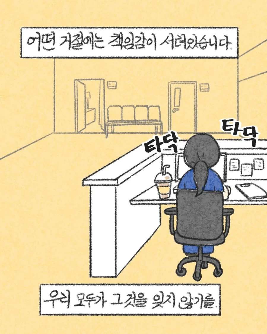 응급실 진상을 응대하는 만렙 간호사.manwha - 이미지 22