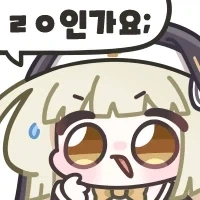 여동생과 누나 차이 Manhwa - 이미지 2