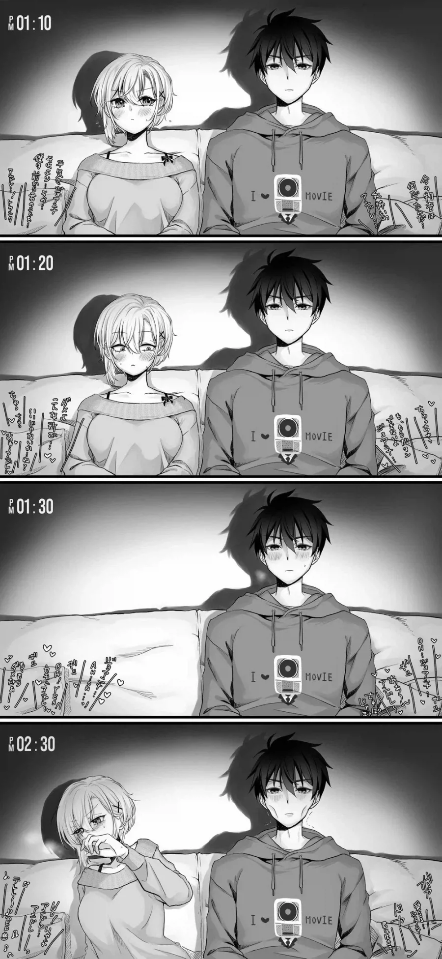 영화보다가 ㅇㅎ장면 나왔을때 manhwa.