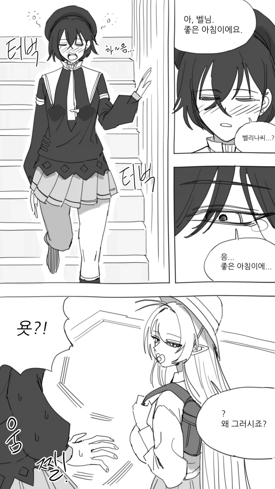 젠레스) 로스캘리퍼 아가들 만화