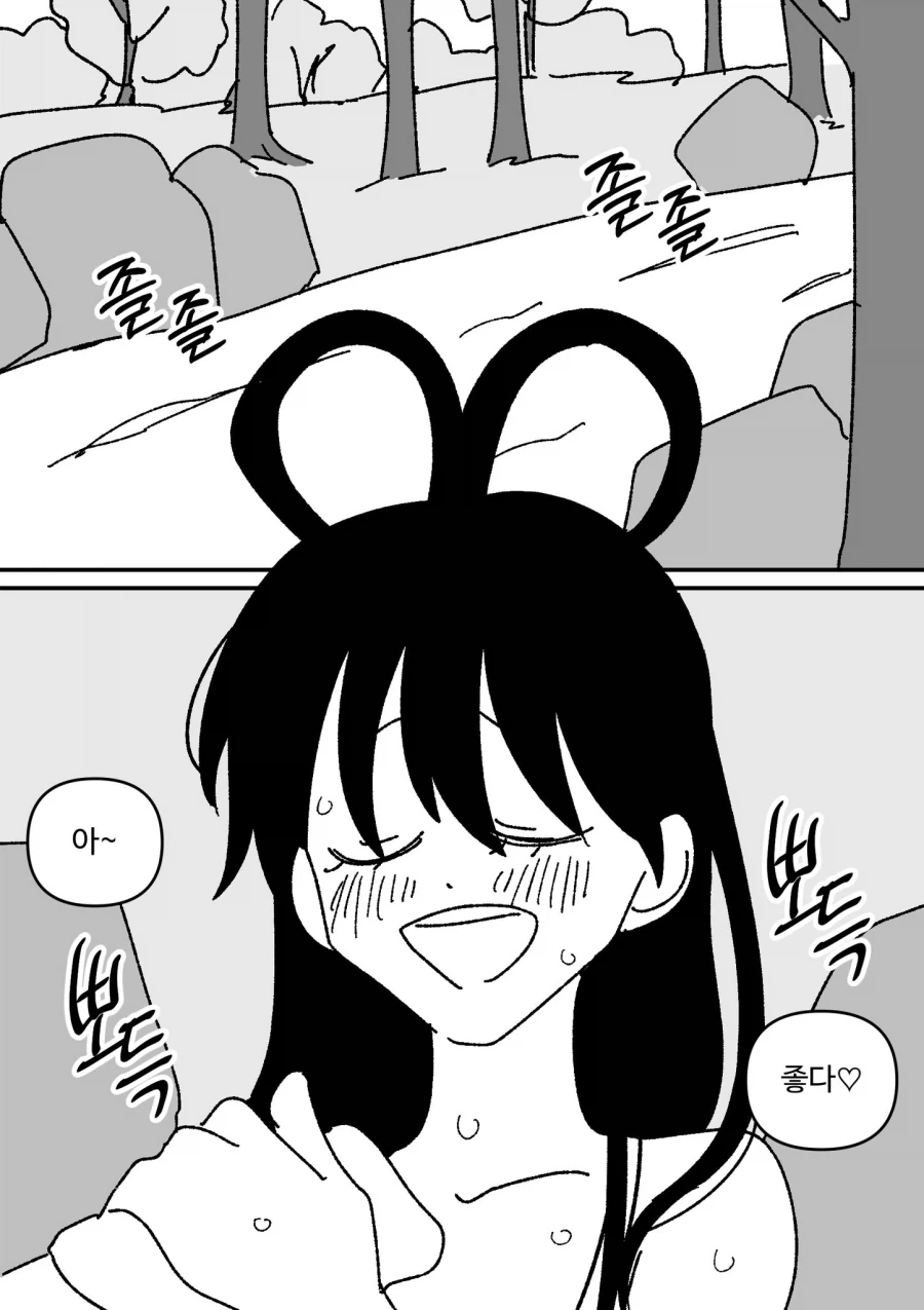 약혐) 선녀와 나무꾼.manhwa