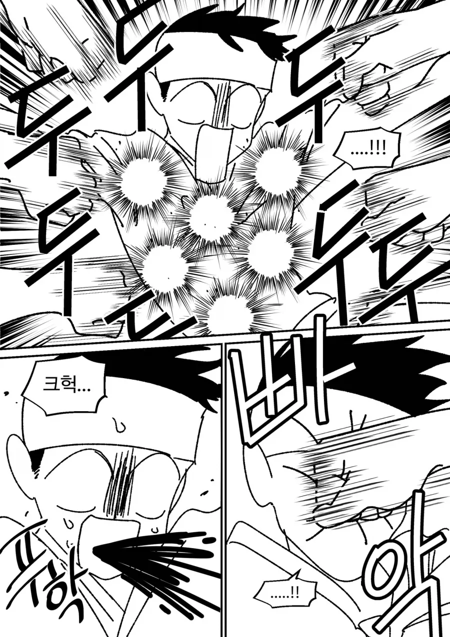 약혐) 선녀와 나무꾼.manhwa - 이미지 7