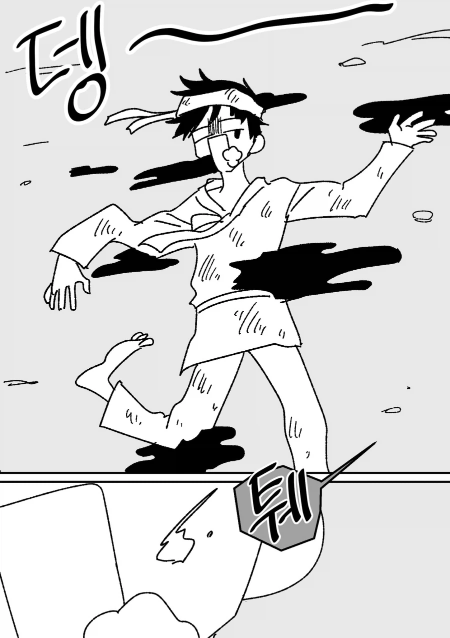 약혐) 선녀와 나무꾼.manhwa - 이미지 9