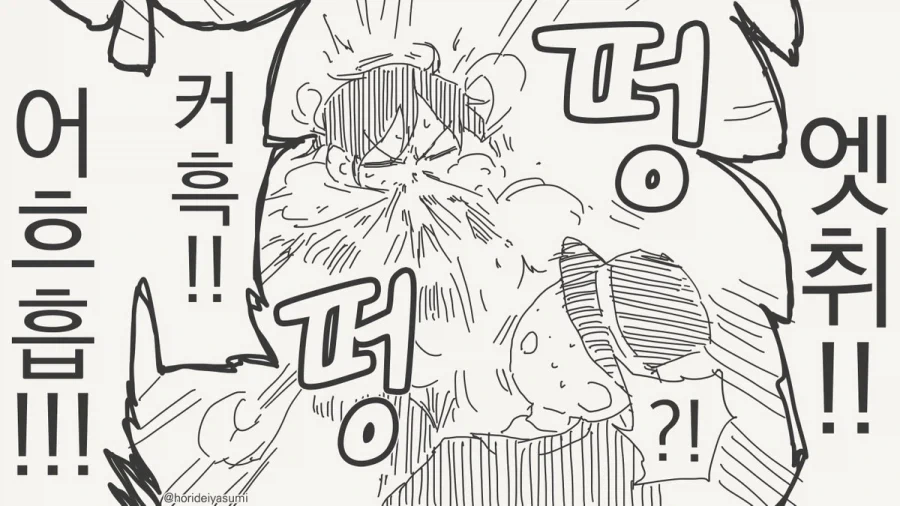 감도 3000배 받아치기!.manhwa - 이미지 4