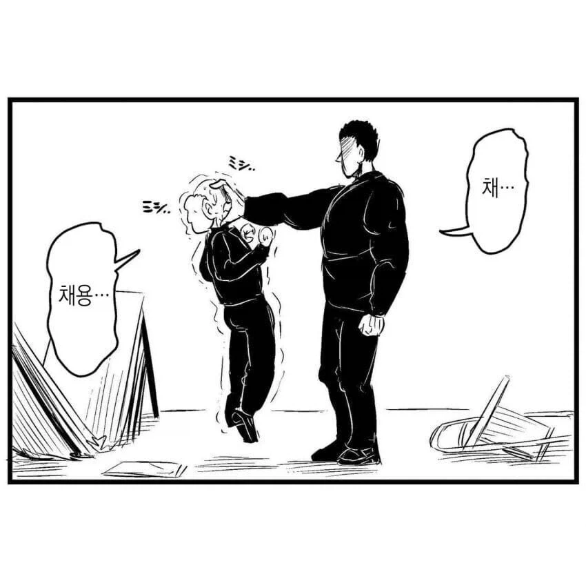 면접에서 장점을 어필해야 하는 이유.manga - 이미지 4