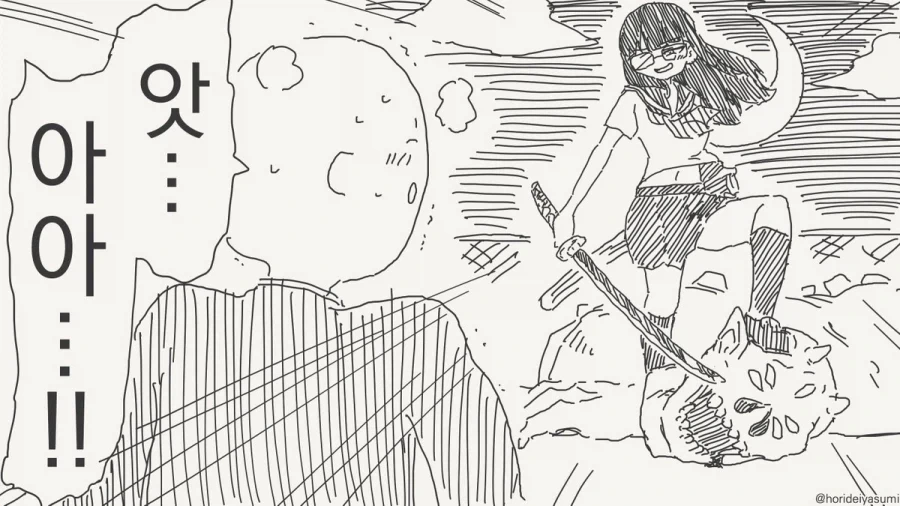 오타쿠라면 껌뻑 죽는 속성.manhwa - 이미지 2