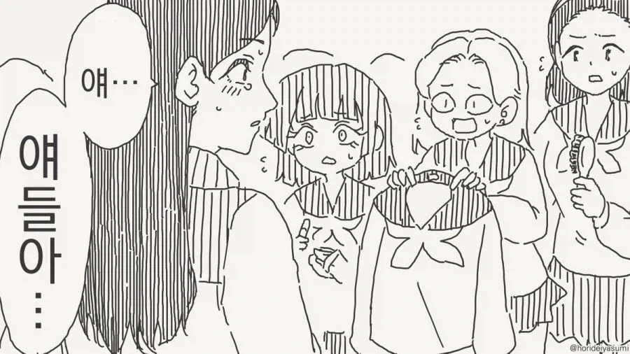 남자가 돼버렸다.manhwa - 이미지 3