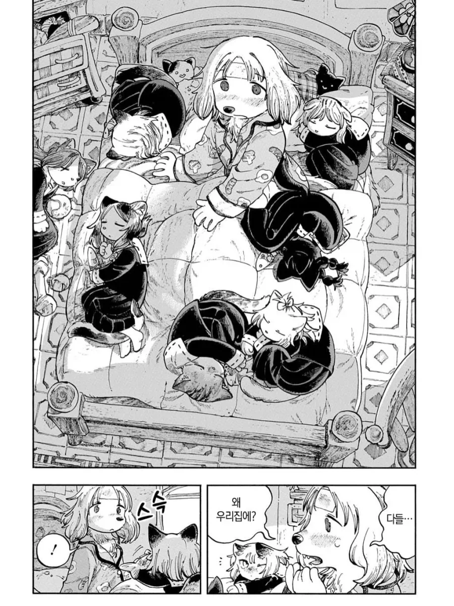 고양이 섬에 대형견이 전학오는 퍼리 만화.manga - 이미지 8