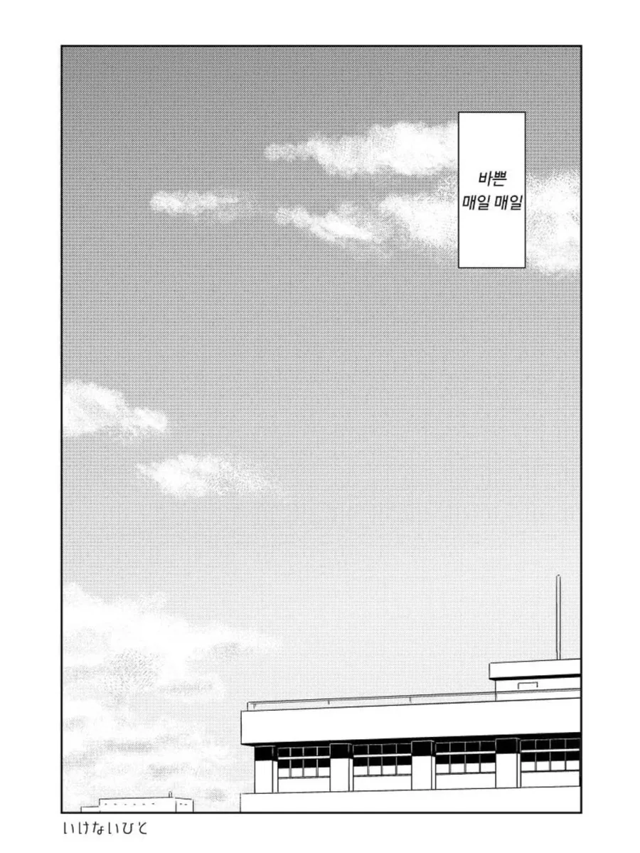 교사와 유부녀 학부모의 농후한 민달팽이 백합 ㅂㅂ 만화.manga - 이미지 10