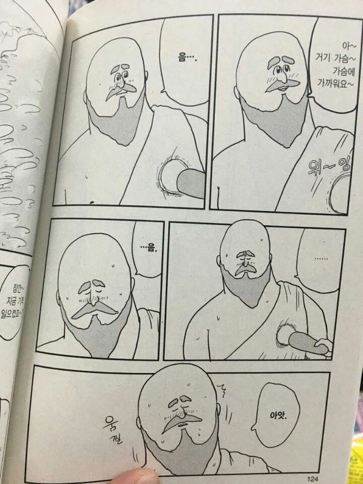 특별할 거 없는 평범한 인터뷰 만화 - 이미지 3