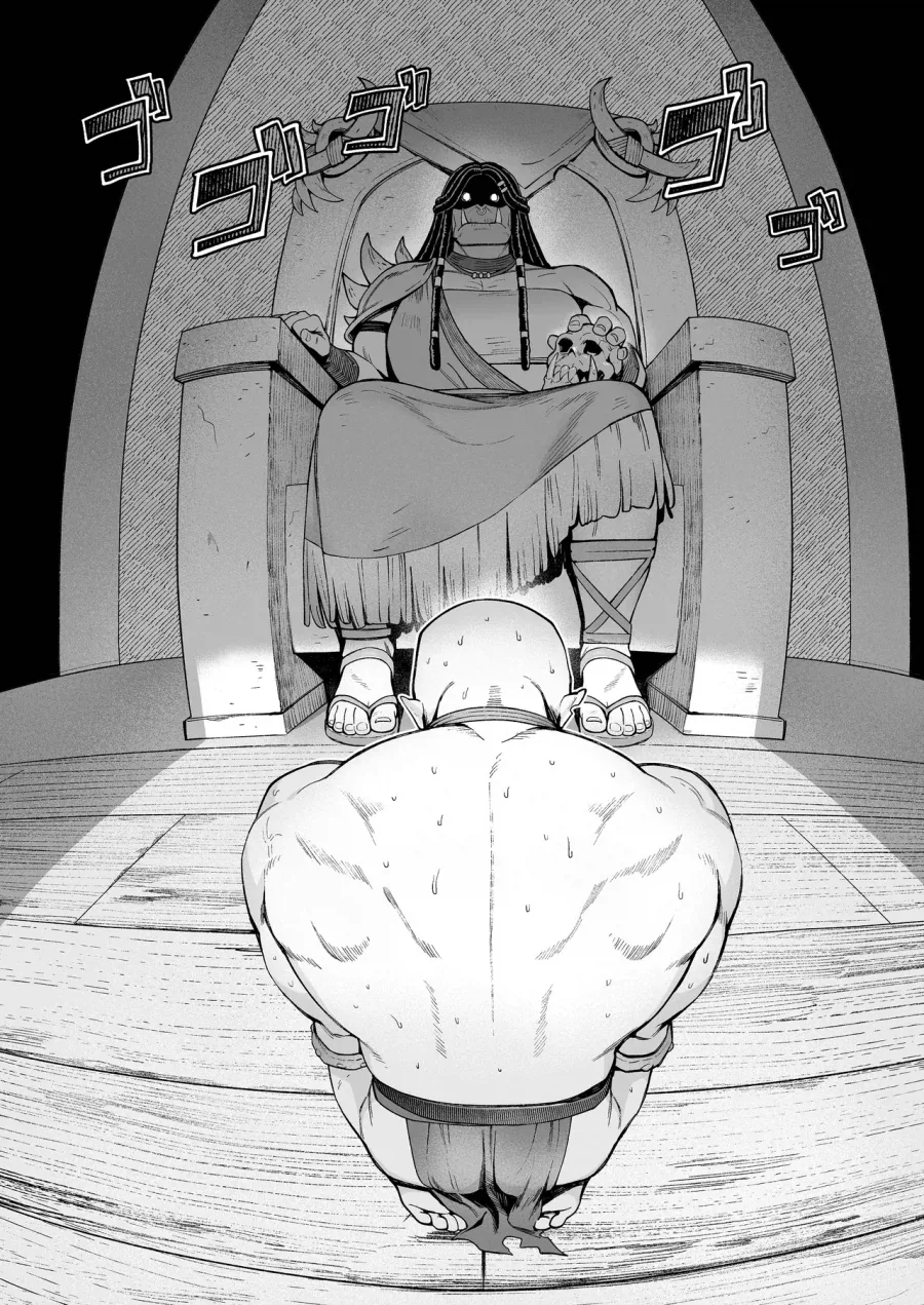 오크가 엘프랑 하면 안되는 이유.manga - 이미지 3