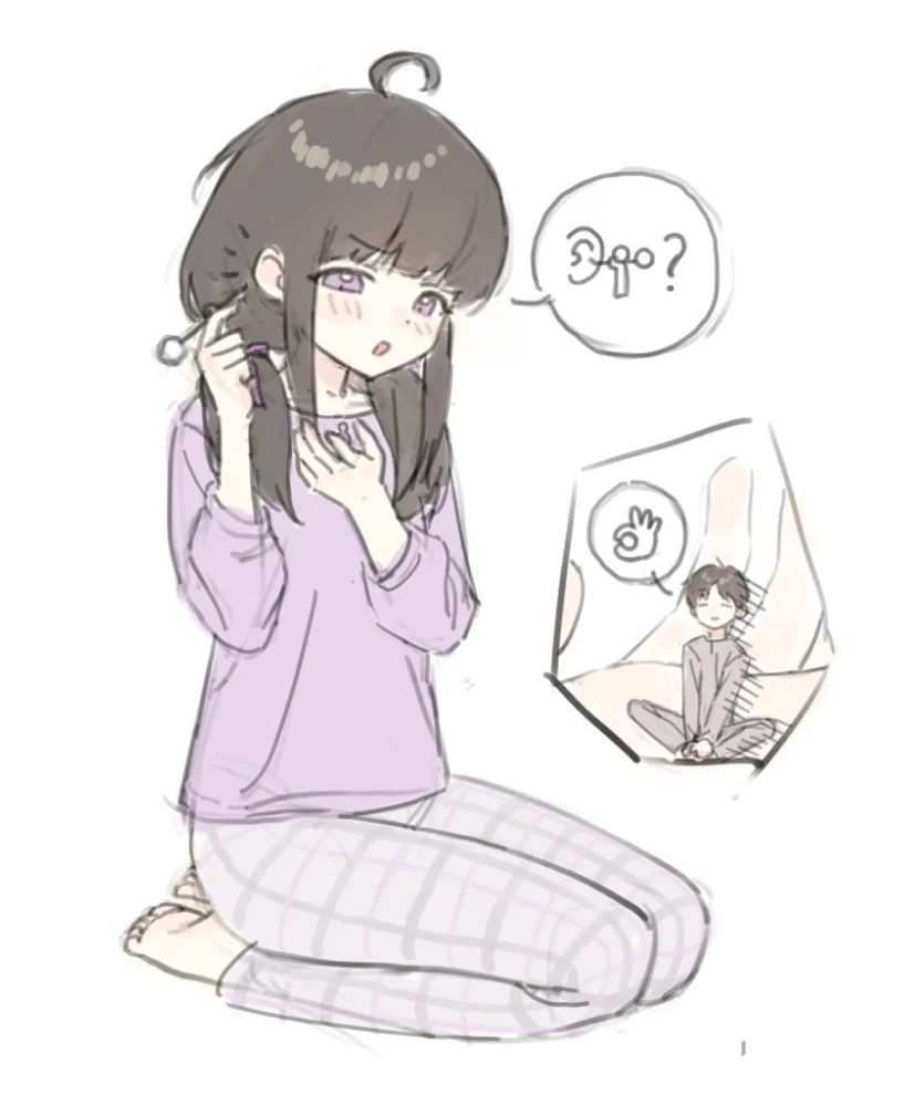 거인 소녀와 남친 만화 - 이미지 6