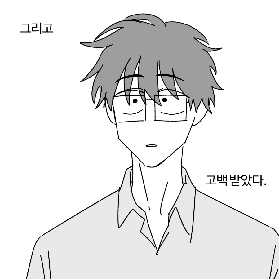 플라팅의 고수.manhwa - 이미지 9