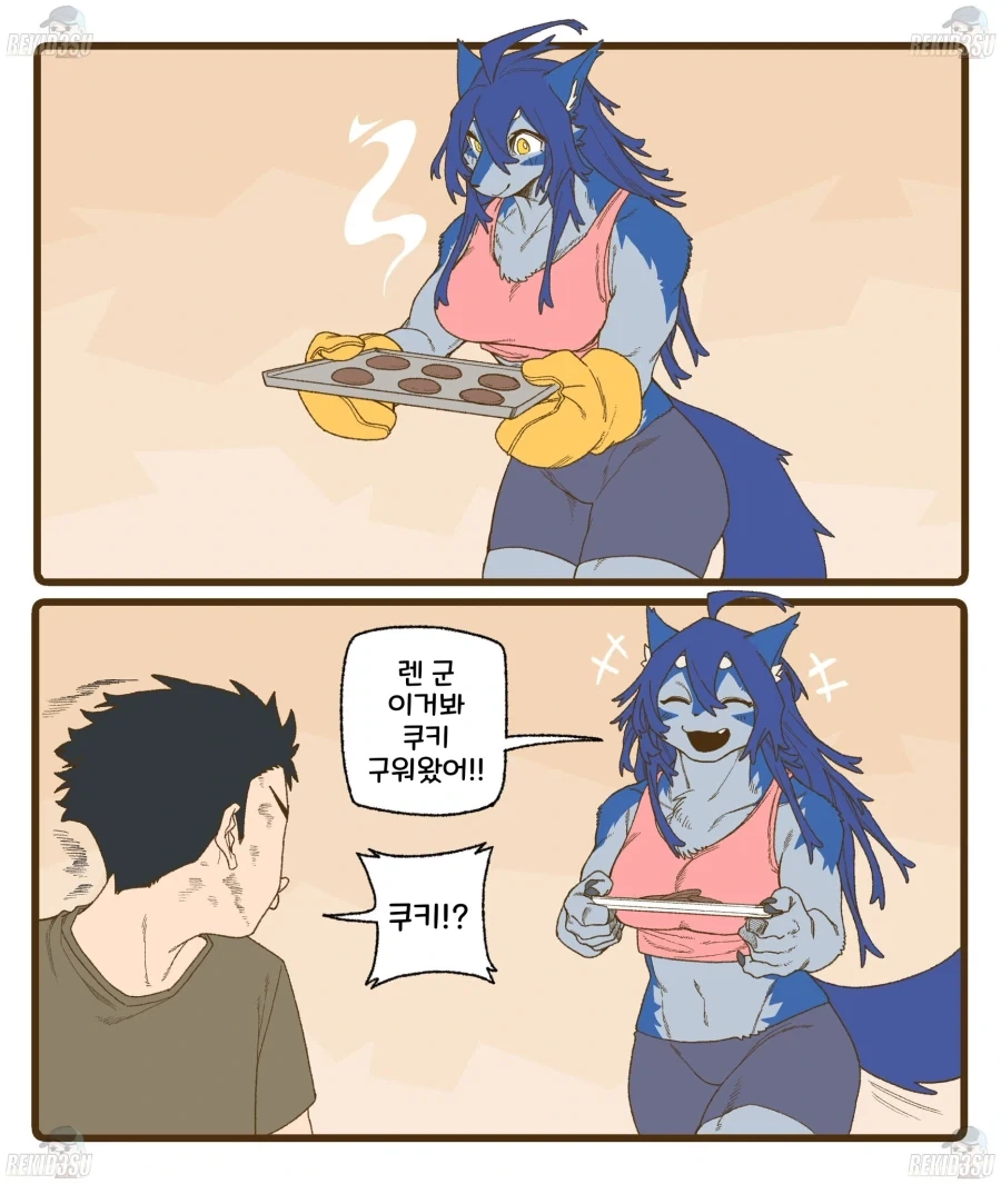 퍼리)늑대 수인 여친의 단점.manhwa