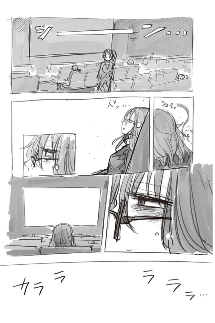여자 OL이 혼자서 영화관 가는 comic - 이미지 9