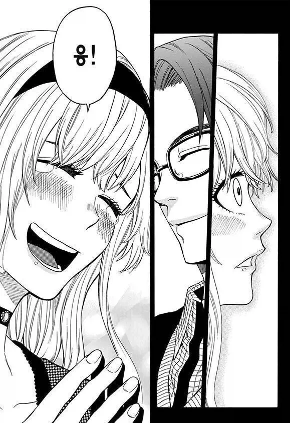 ㅇㅅ 공격 당하는 남자.manga - 이미지 4