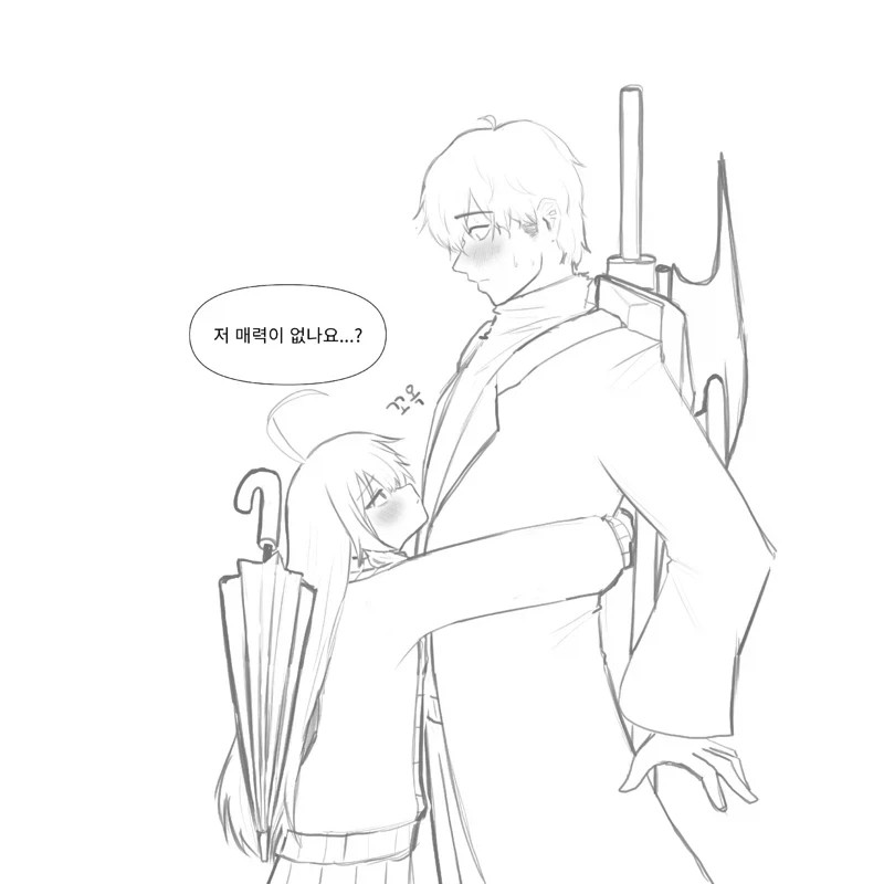 로스트아크 기상술사 ㄱㅅ 만지는 만화 .manhwa - 이미지 3