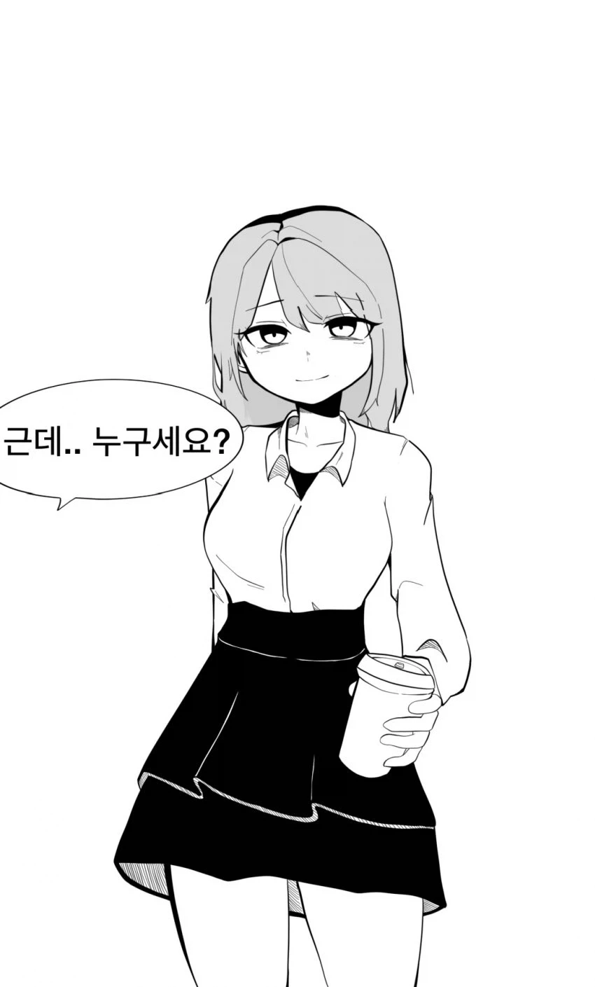 여친?에게 혼나는 만화.manhwa - 이미지 5