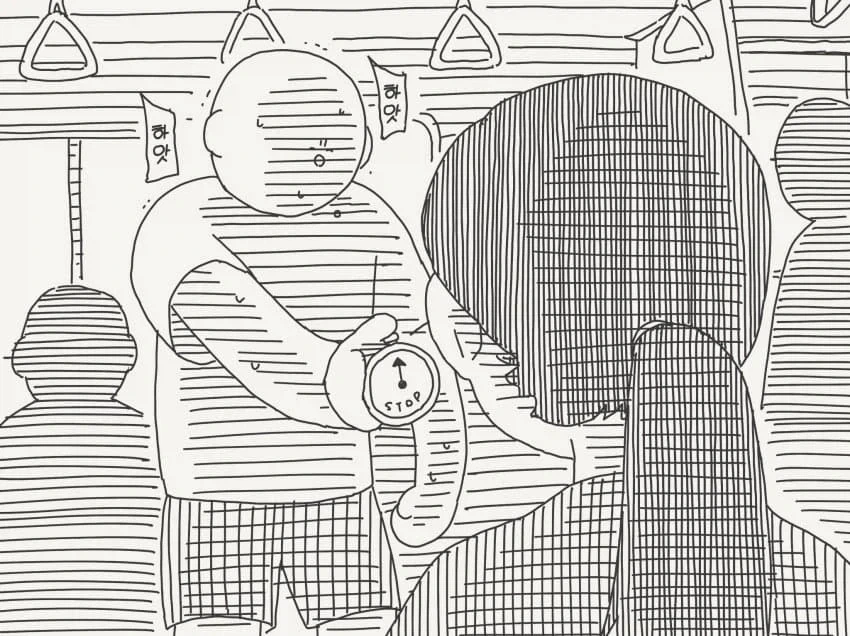시간을 멈추고 전차 내의 여성들로 격한 운동을 하는 만화 - 이미지 2