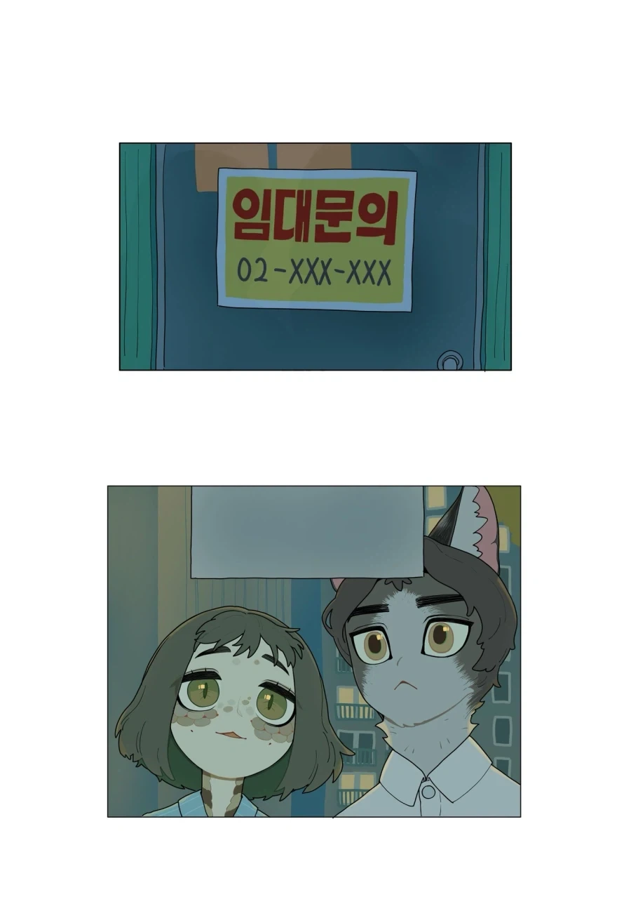 개의날에 보는 ㄱ같은 마누라랑 사는 comic - 이미지 9