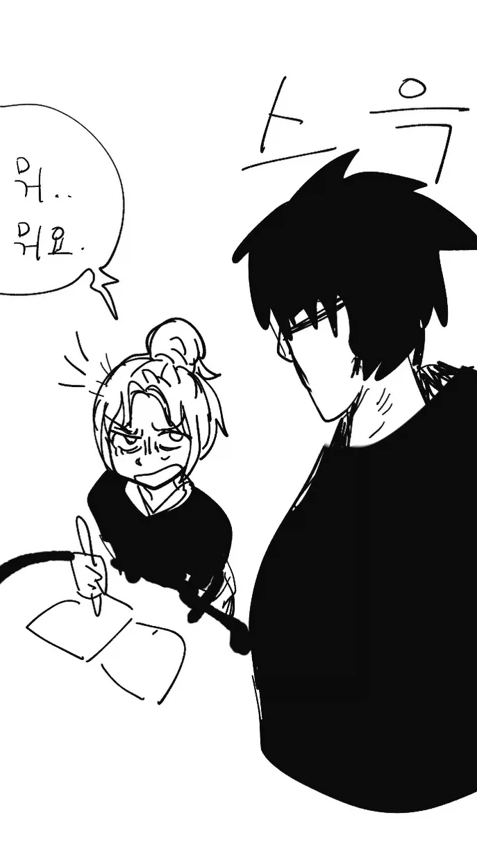 카페에서 플러팅하는 법.manwha - 이미지 4
