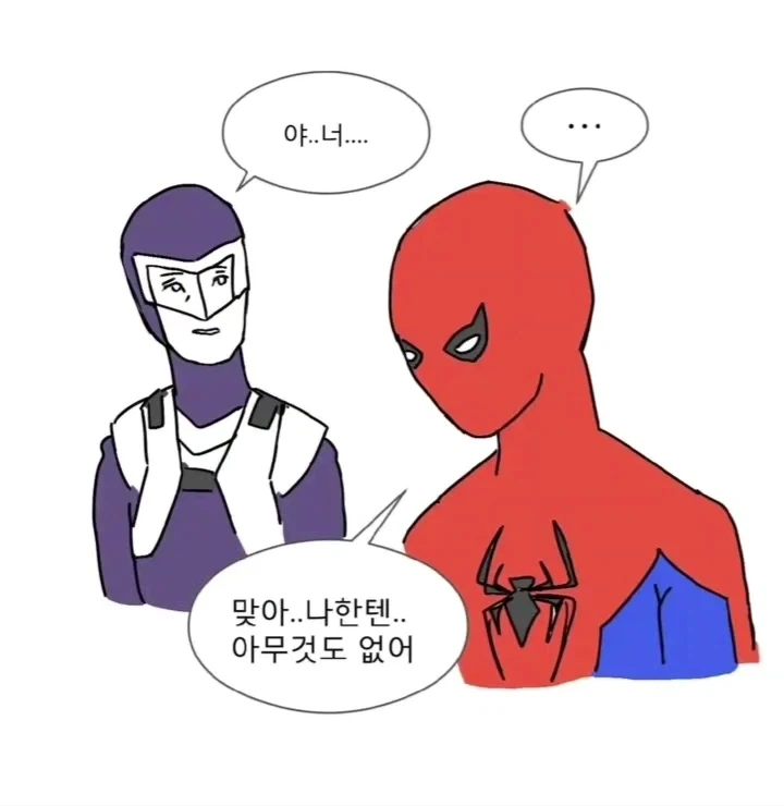 불행의 아이콘 스파이더맨을 위로하는 부메랑 만화.manwha - 이미지 4