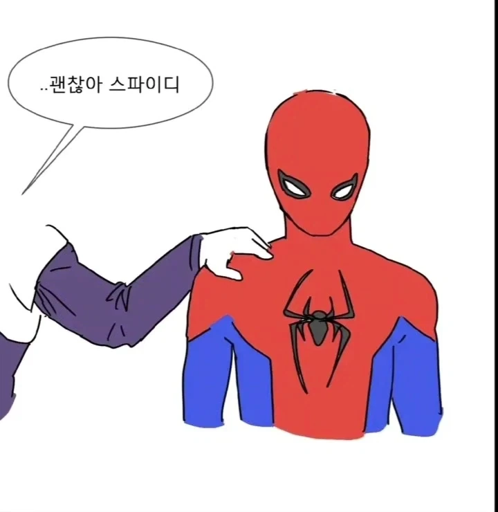 불행의 아이콘 스파이더맨을 위로하는 부메랑 만화.manwha - 이미지 5