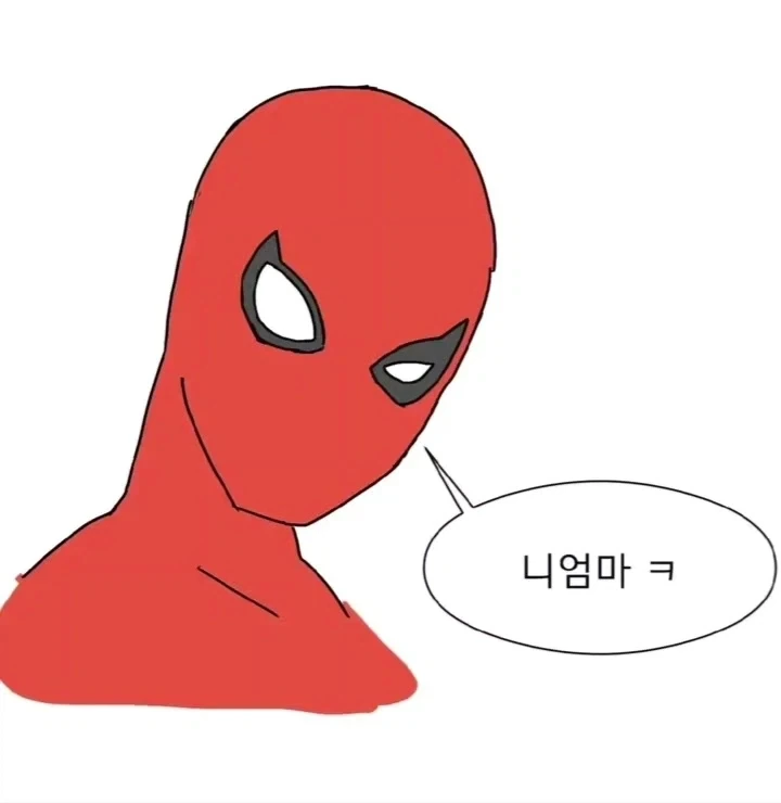불행의 아이콘 스파이더맨을 위로하는 부메랑 만화.manwha - 이미지 9