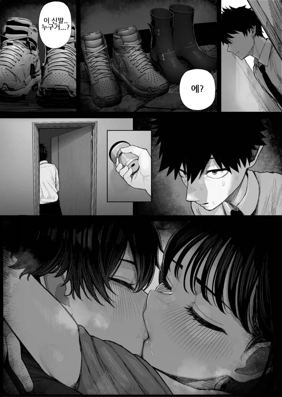 쿨계 남장여자에게 여친을 빼앗긴 이야기.manhwa - 이미지 3