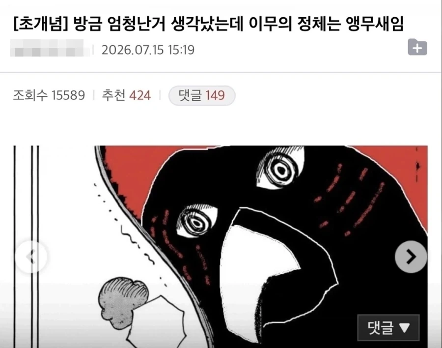 26년 여름을 강타한 소년만화 도파민 축제들.jpg