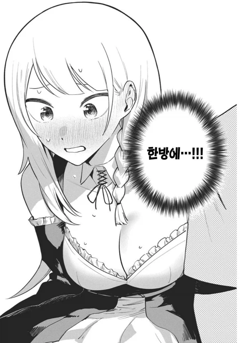 히키코모리 용사를 위해 국가권력급 맘1마통이 투입되는 만화.manga - 이미지 13