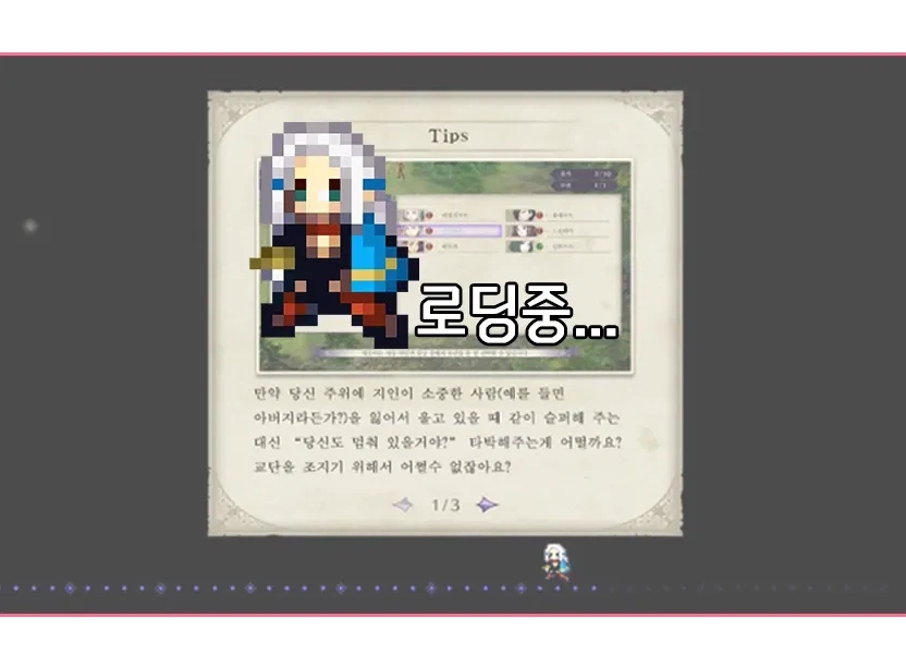 파엠) 황녀님이 너무너무 귀여운 만화 - 이미지 6