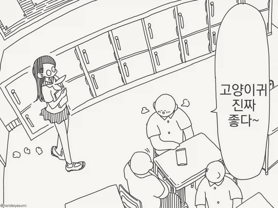 어?.manhwa